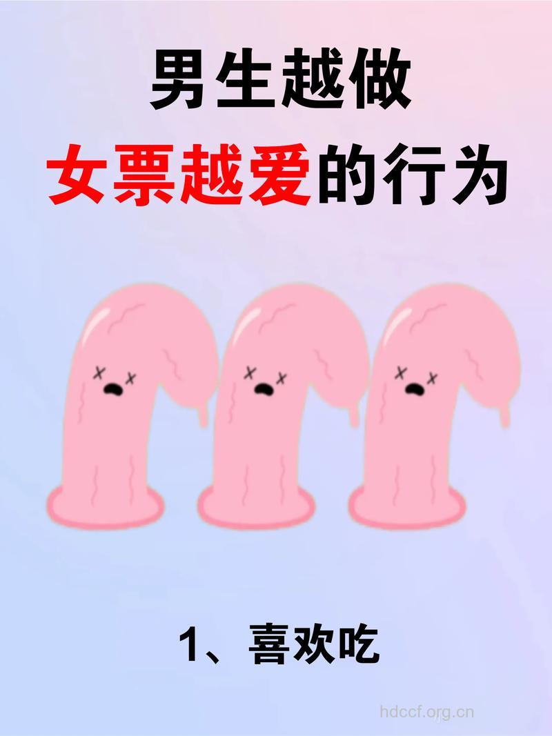 男人最爱做的7件傻事