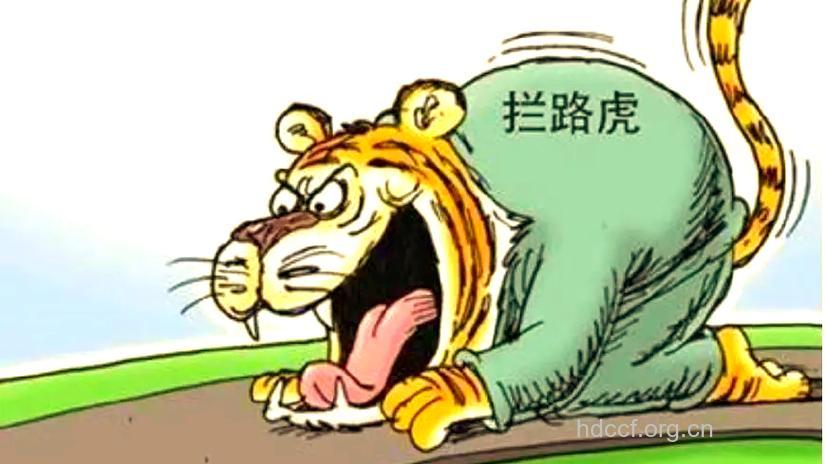 七种心里成为你职场上的拦路虎