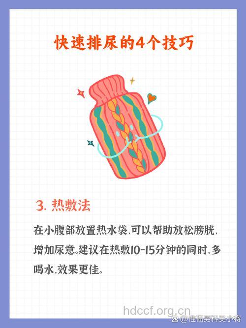 如何科学排尿最健康