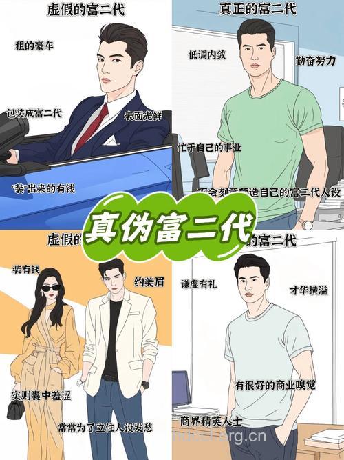 男人的家庭VS事业