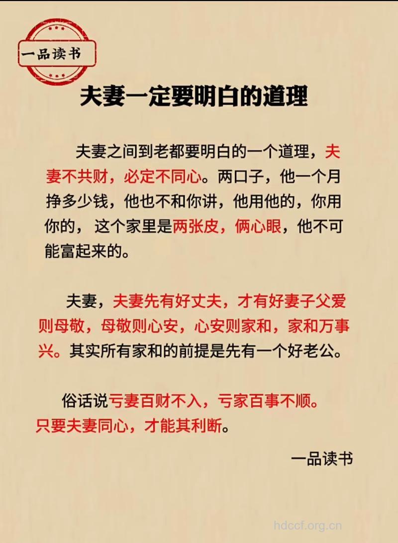 男人对家庭的重要性