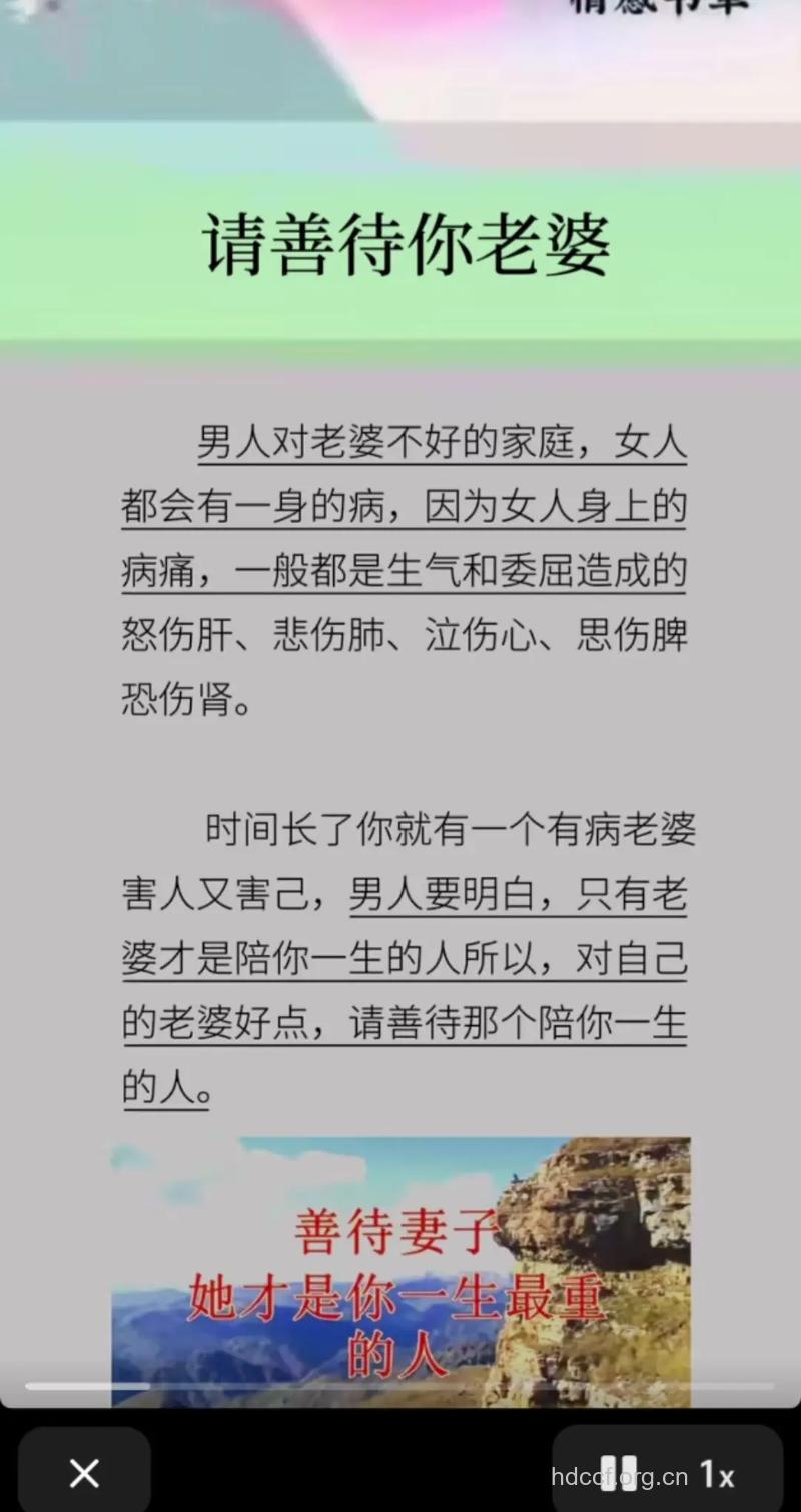男性该如何照顾自己的妻子