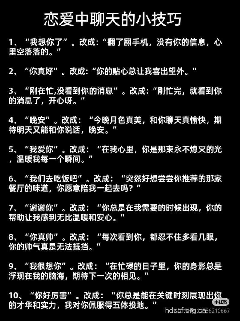 如何加深夫妻感情呢