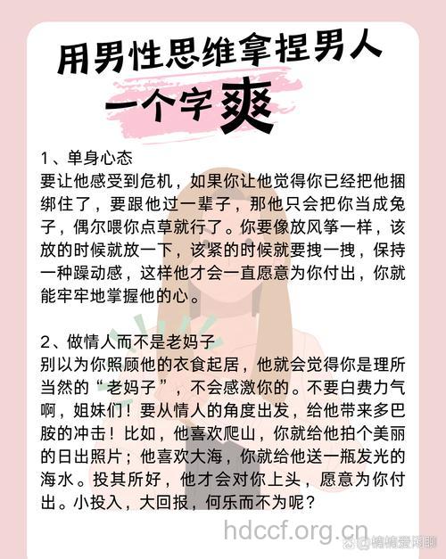 男人幽默有哪些好处