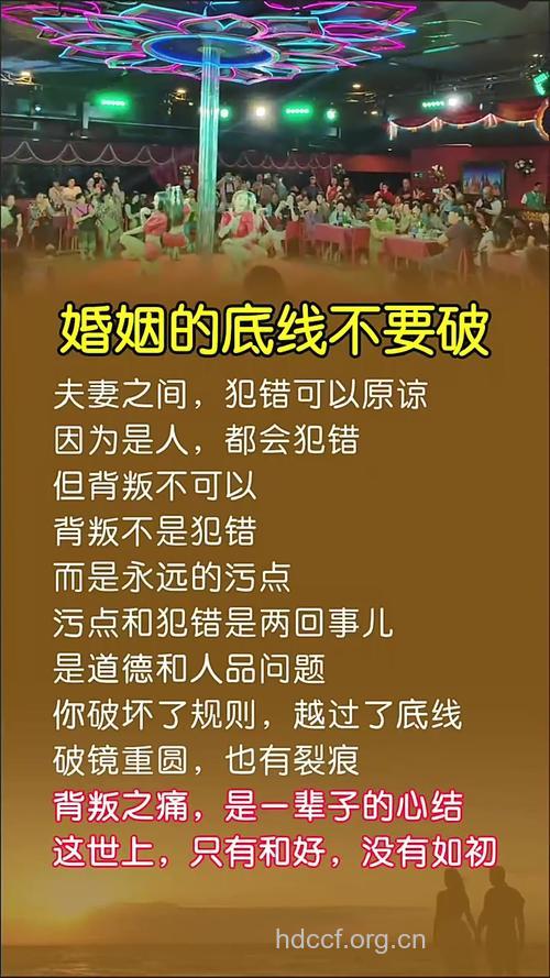 夫妻容易犯哪些错误