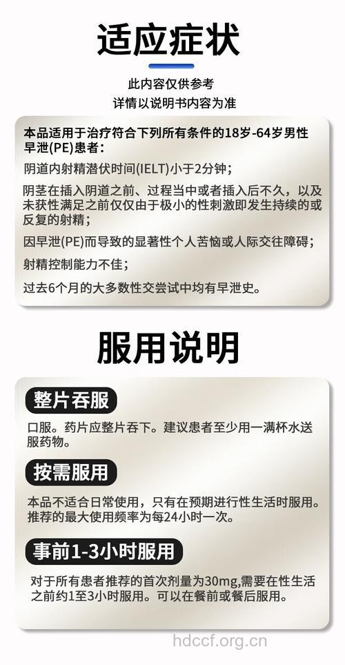 男性吃什么食物做爱更持久