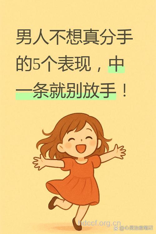 哪些事男人不想女人知道
