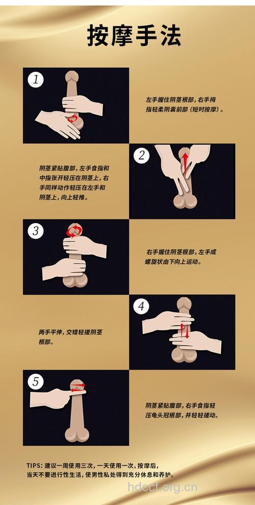 男性增大阴茎最有效的方法