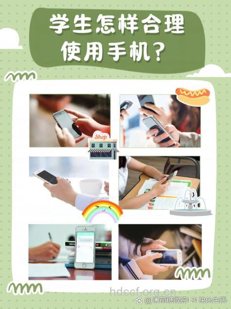 如何使用电话最健康