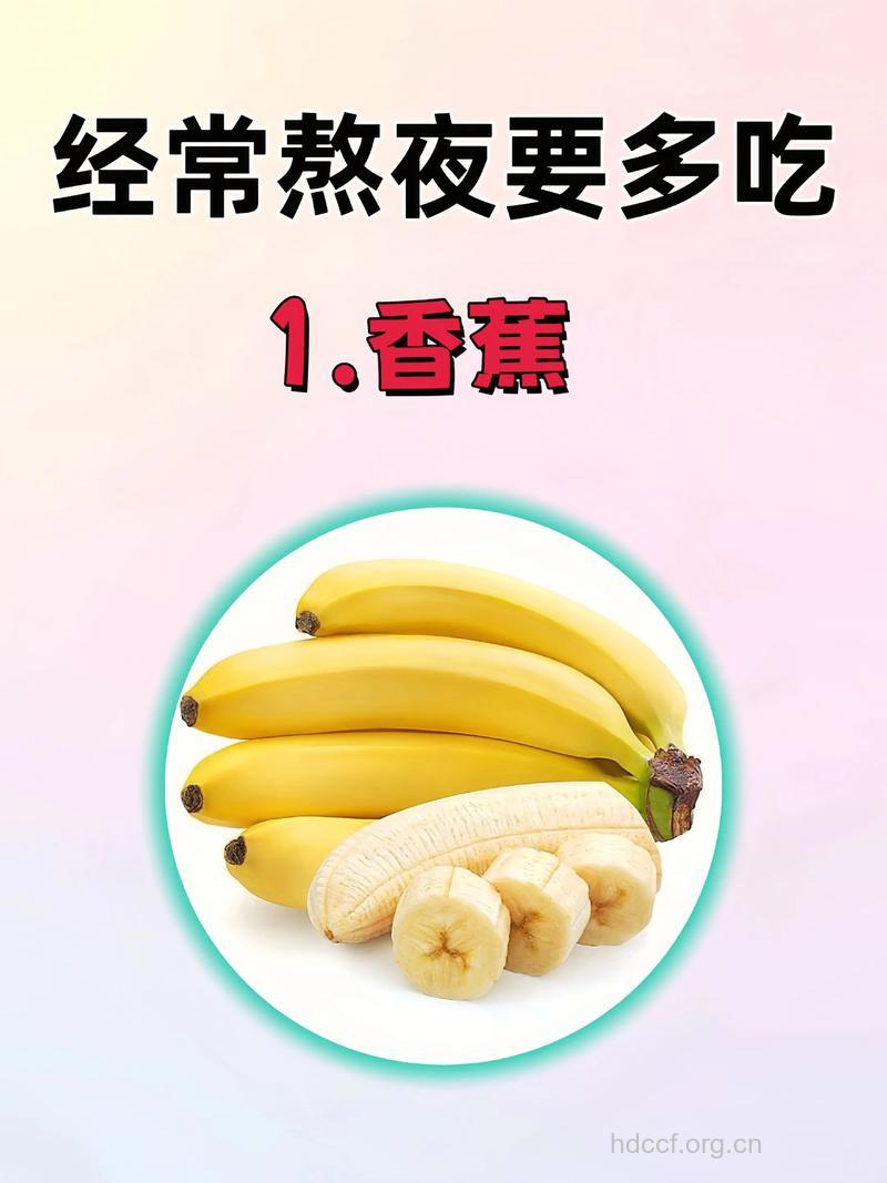 男人睡觉打呼多吃这六种食物