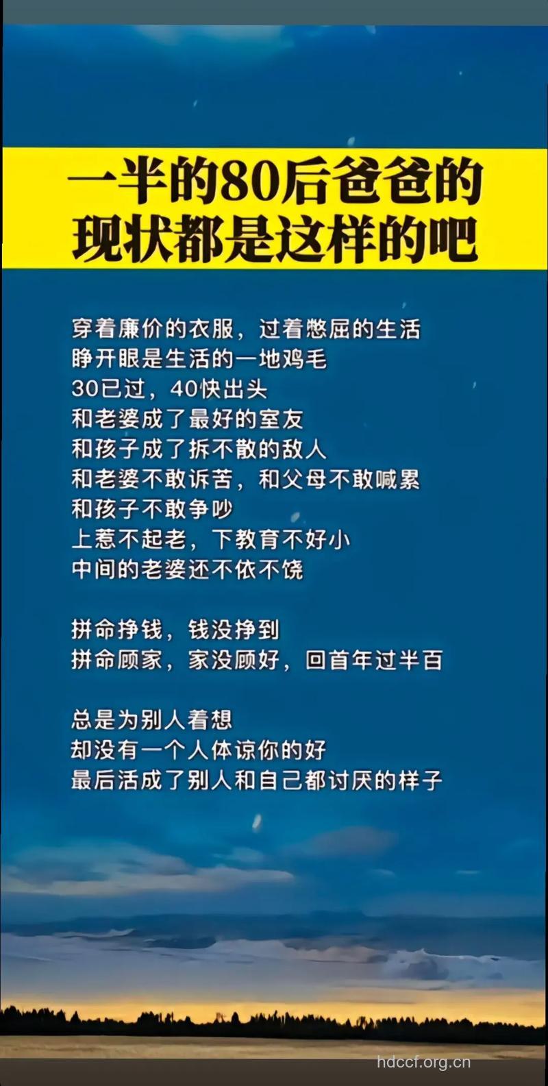 男人活得太累怎么办