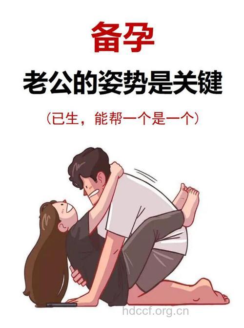 男性如何才能呵护好女人