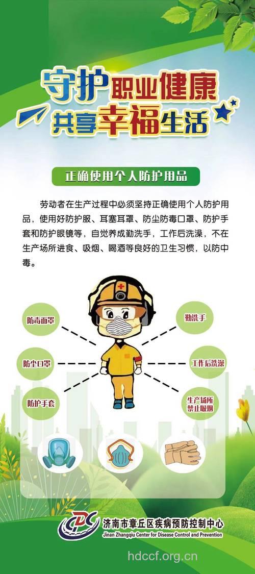 哪些职业会影响身体健康