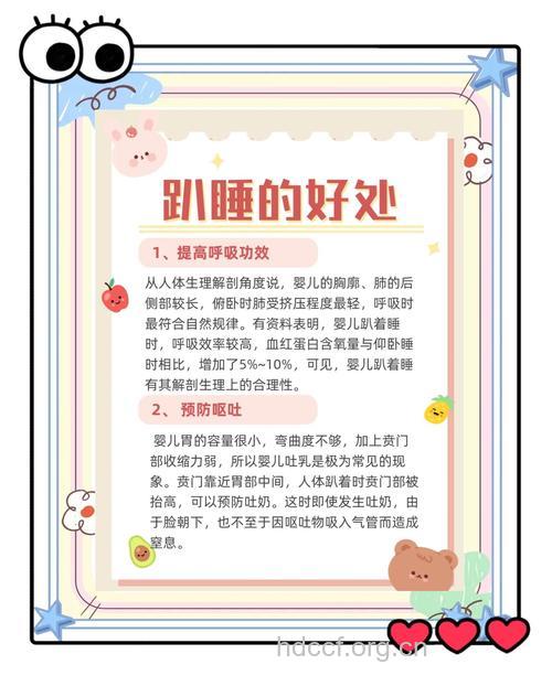 趴着睡有什么不好