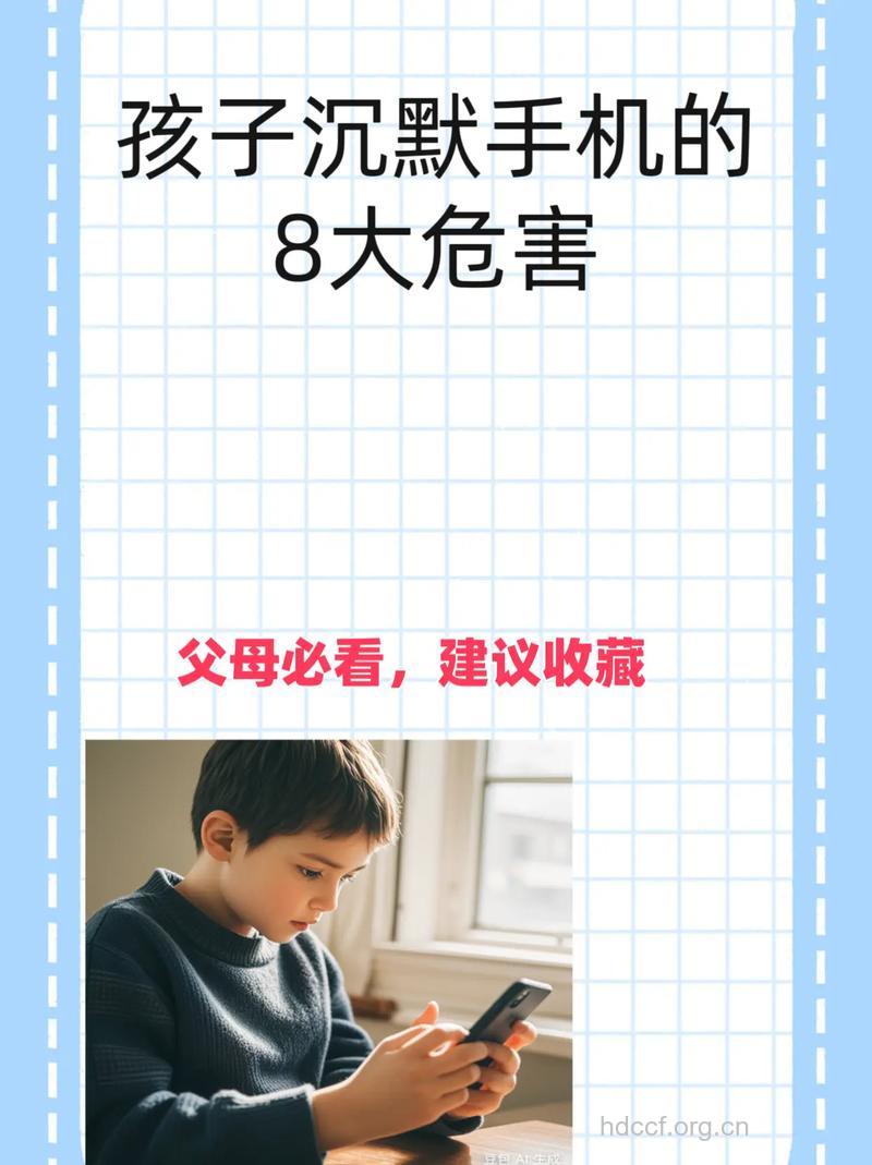 使用手机是否会影响生育力
