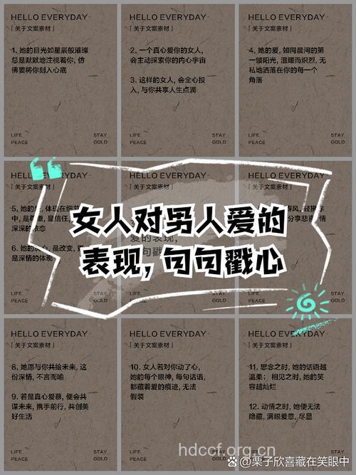 爱上对方会有哪些心理表现