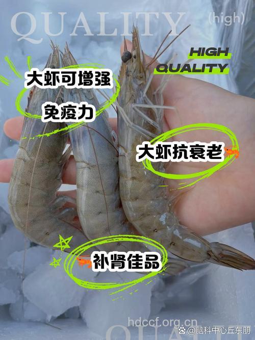 吃虾好处多 男人补肾必备佳品