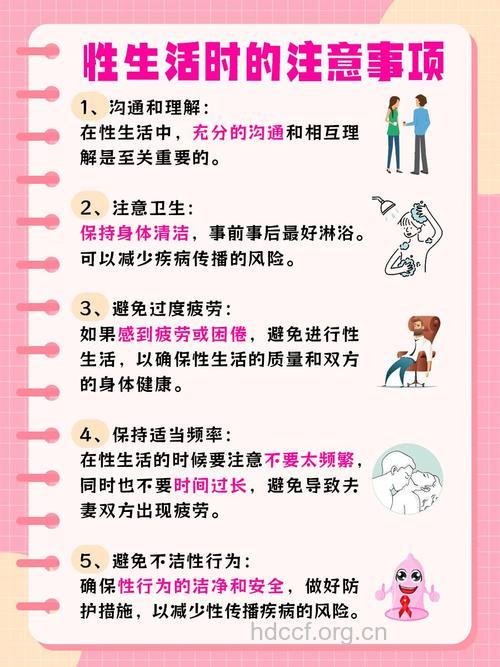哪些生活方式可致不育
