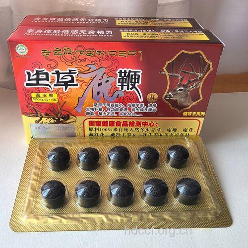 治疗男性不育的中药