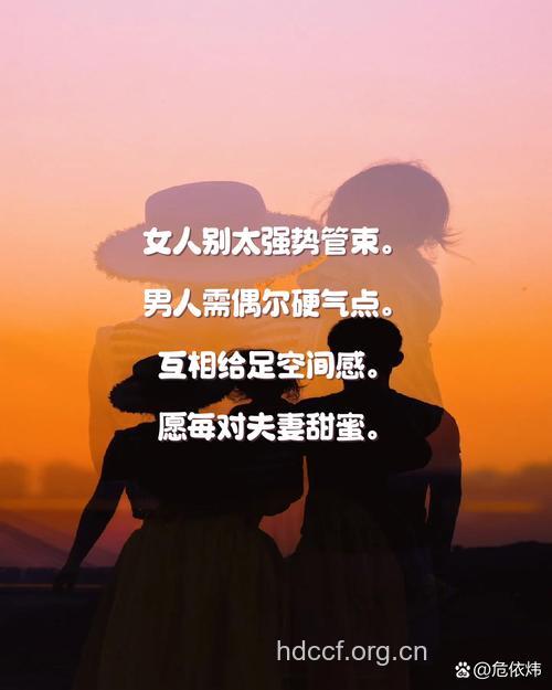 男人怕老婆的好处有哪些