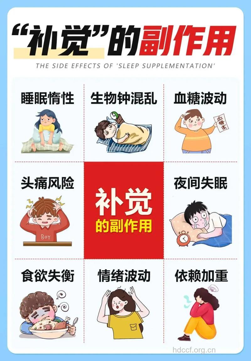 睡眠不足 八个信号告诉男人该补觉了