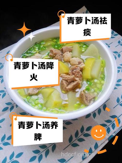 上火怎么办 春季男人上火吃青萝卜摆平