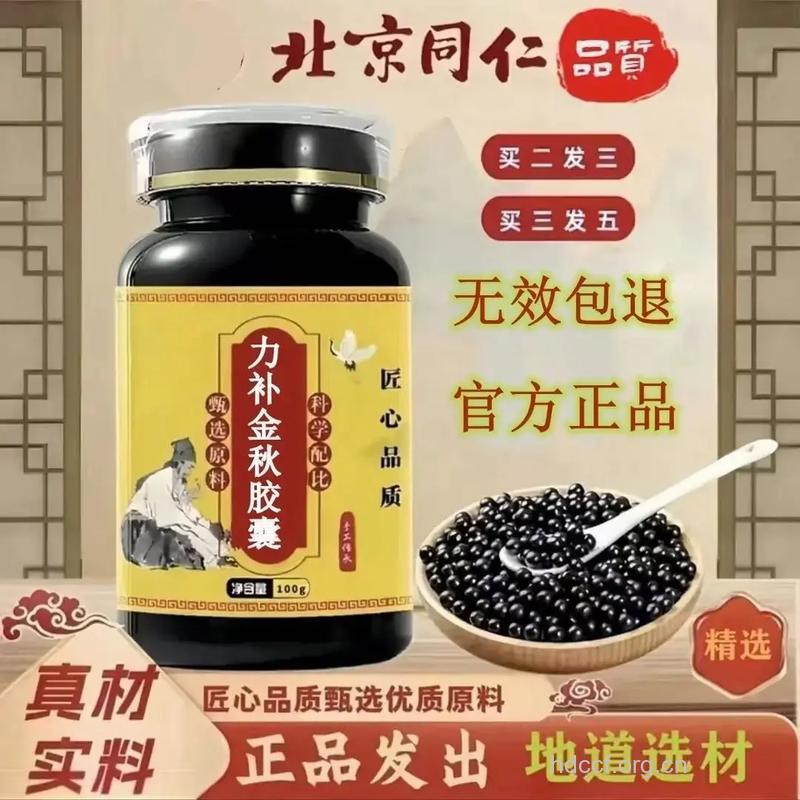 男人40岁性能力下降吃什么补品好