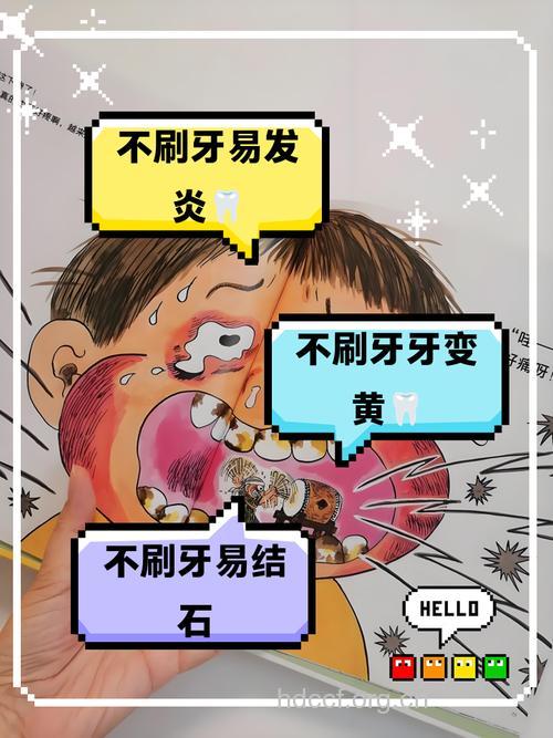 男性健康 不刷牙引起七大健康问题