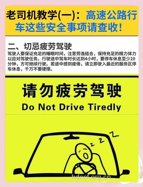 男人当心开车的危险习惯