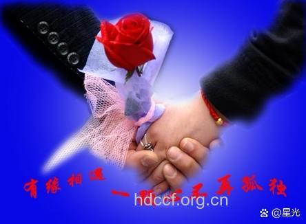 你渴望什么样的红颜知己