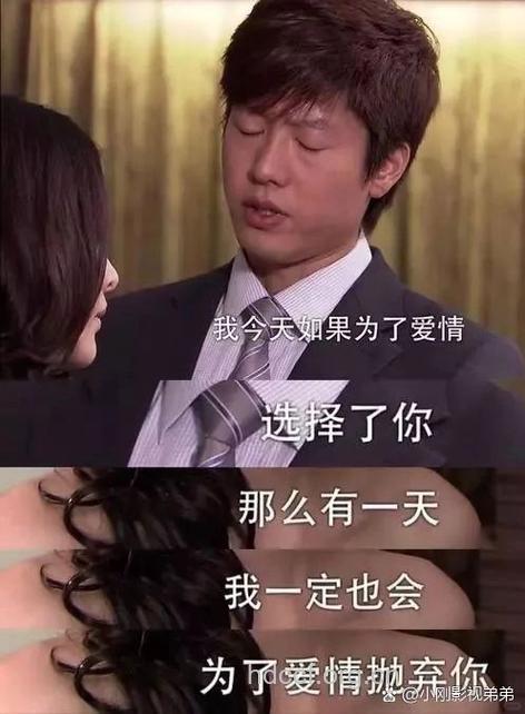 你凭什么让男人娶你呢?