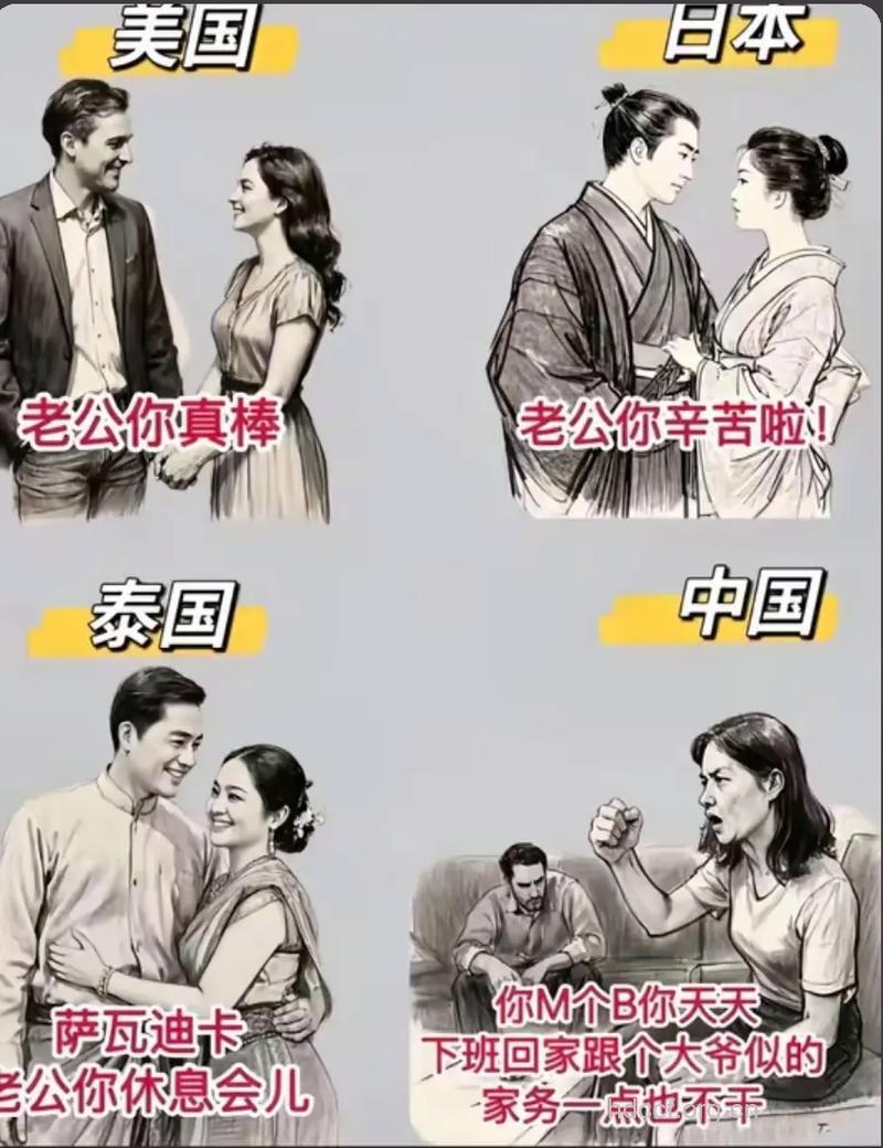 娶母老虎也算人生快事
