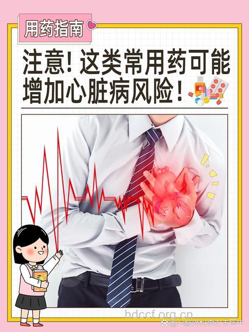 用药物要谨慎 服用不当会致心源性猝死