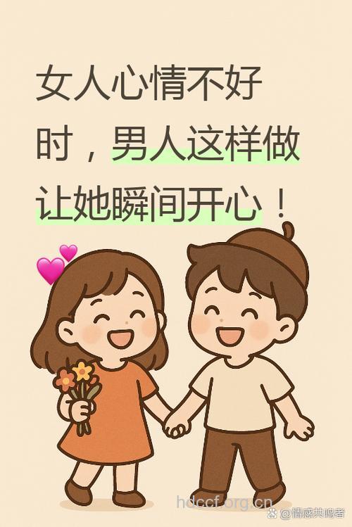 男人这样疼女人她最开心