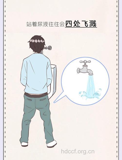 男人憋尿小心憋坏身体 男人8个伤身行为