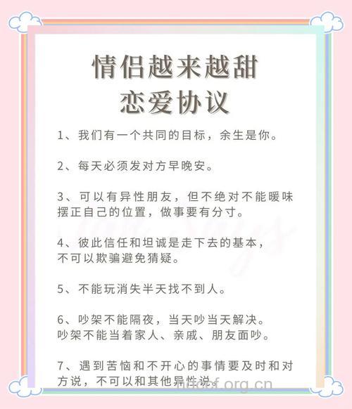 夫妻感情甜蜜的6大秘诀