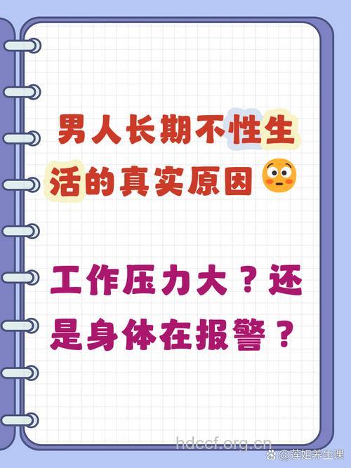 男人说“不想要”的6大情况