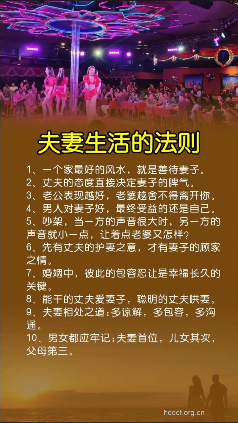 揭秘优质男娶妻的五大原则