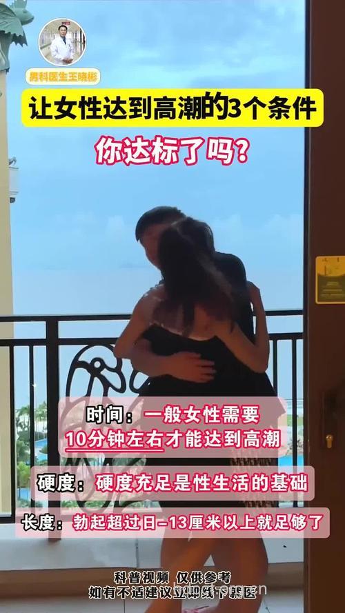 女人5个时刻令男人心潮澎湃