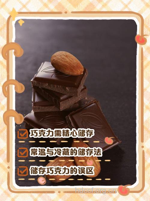 巧克力怎么存储