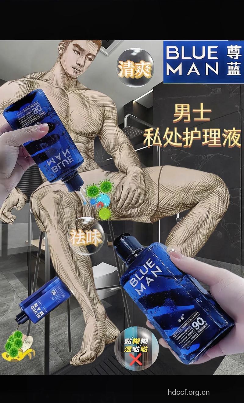 男人用化妆品会让精子“受伤”