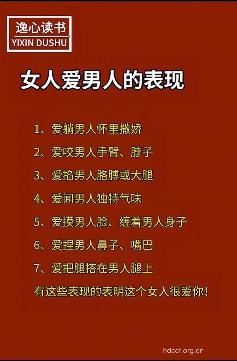 女人最爱的男人10大特征!
