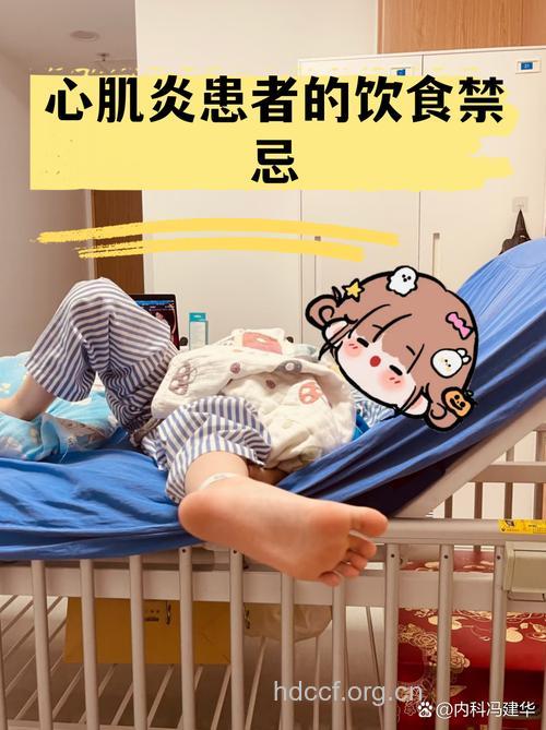 扩张性心肌炎患者应该如何饮食呢？