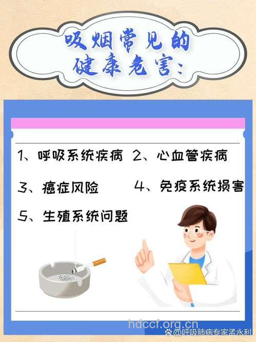 吸烟能否预防老年痴呆症