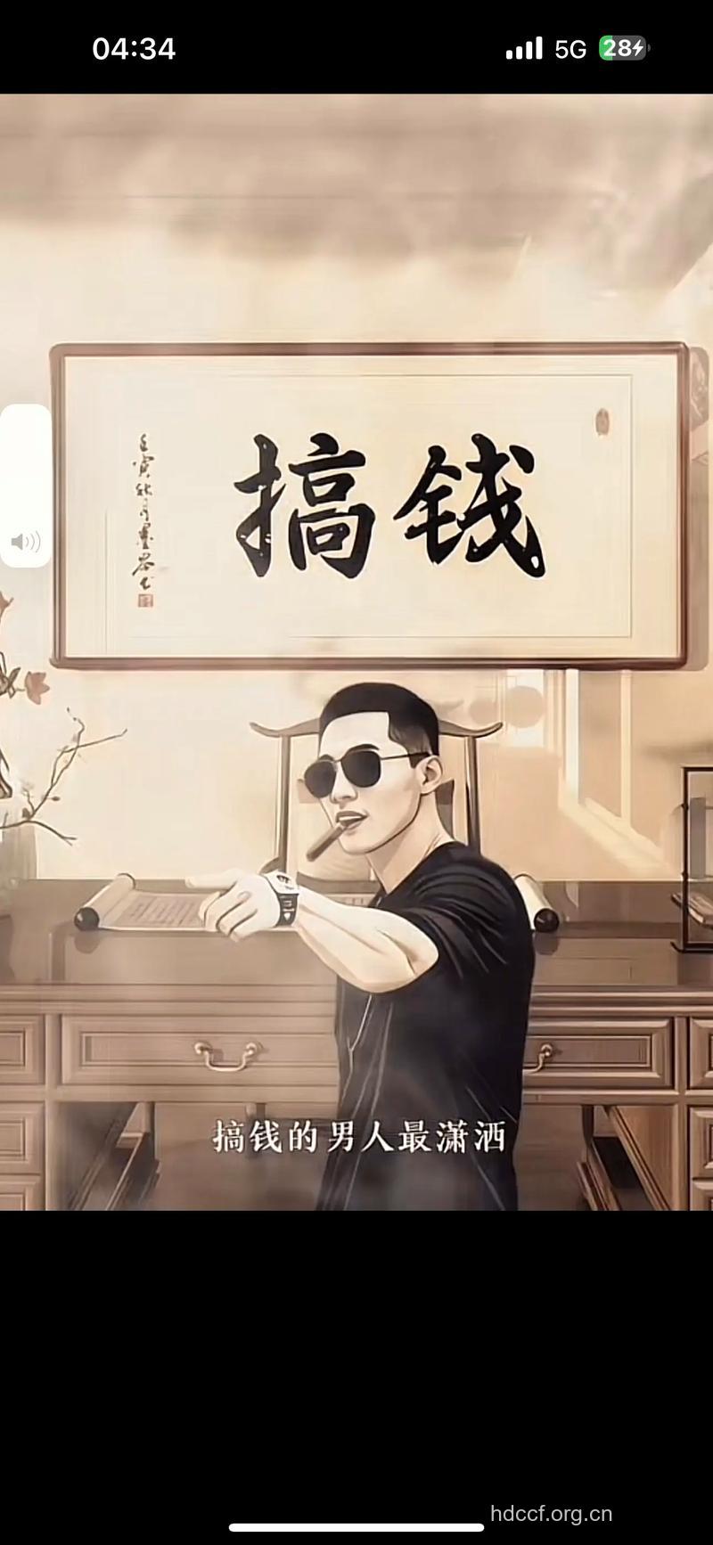 幽默男人与有钱男人谁性感