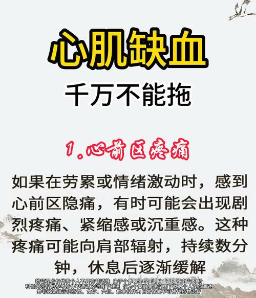 心肌缺血补血没用