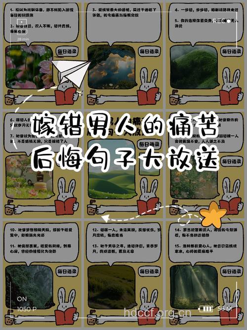 嫁给这类男人你会悔断肠