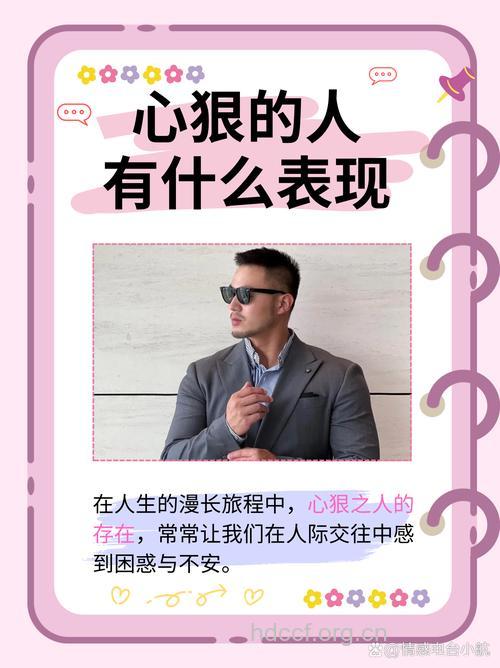 在感情中男人最怕6种打击