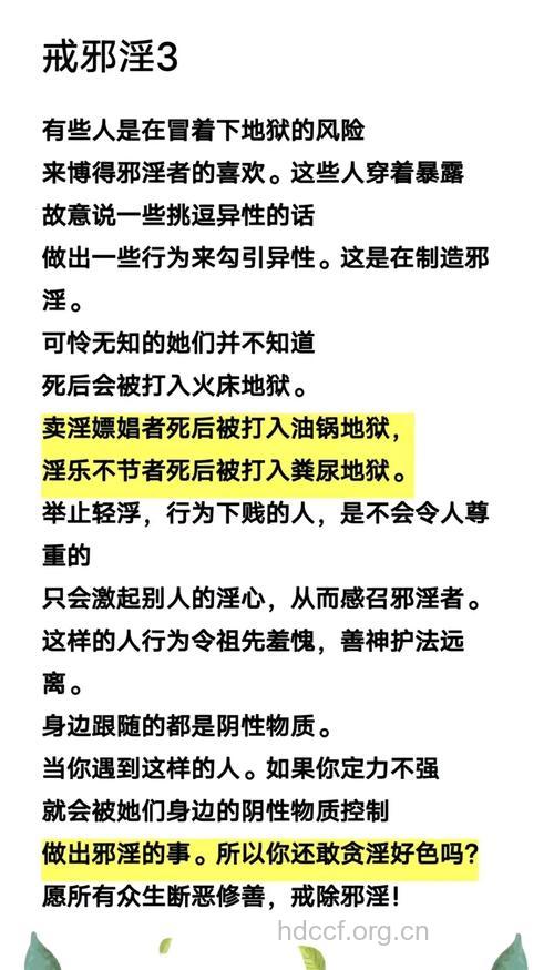 色情内容对健康的影响有哪些