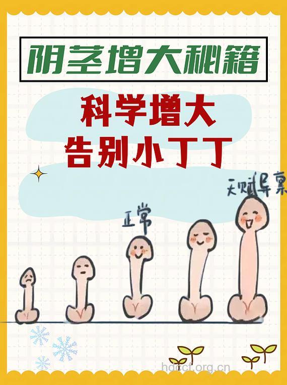 小弟弟大就一定“强”吗?